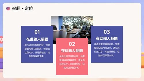 渐变创意卡通风大学生职业规划书PPT模板