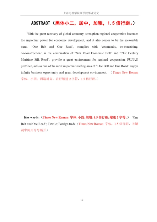 5-毕业论文.docx
