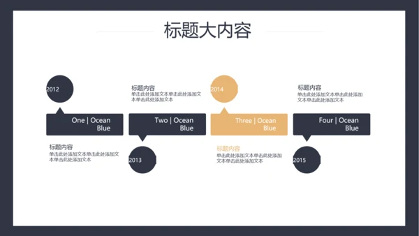 高端大气室内装饰风格ppt动态模板D