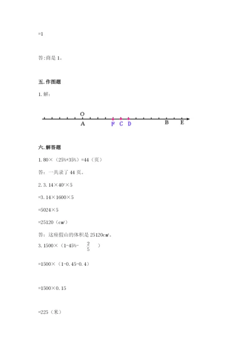 小升初数学期末测试卷ab卷.docx