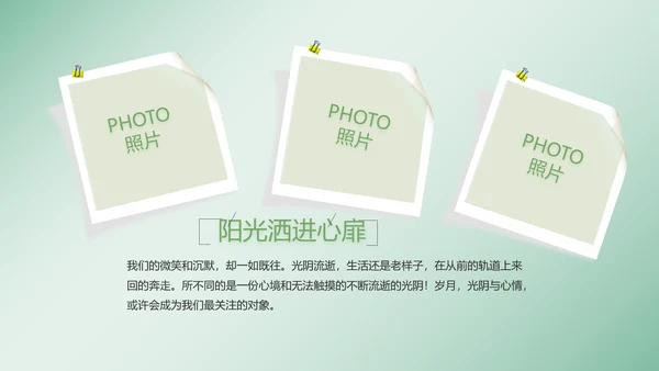 致青春毕业季大学毕业纪念册电子相册动态PPT