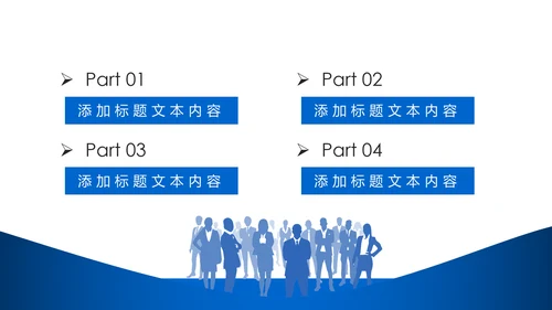 蓝色商务大气中国建设银行建行总结汇报PPT