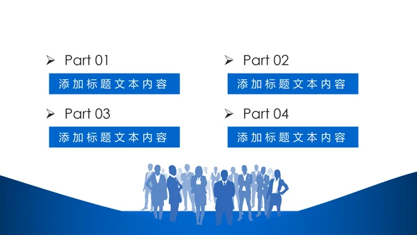 蓝色商务大气中国建设银行建行总结汇报PPT