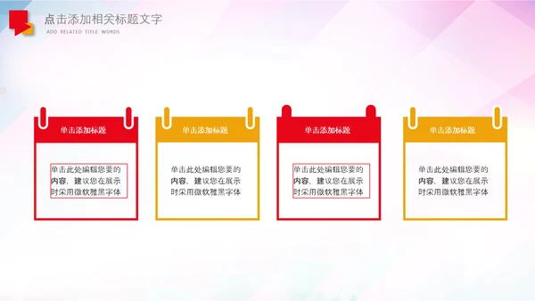 致敬最美劳动者总工会庆祝五一劳动节PPT