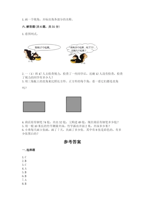 小学二年级上册数学期中测试卷a4版打印.docx