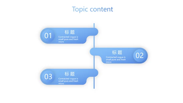 蓝色简约护理团队建设动态PPT模板