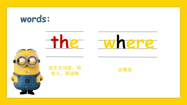Unit 1 Classroom 课件(共17张PPT)