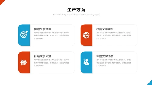 简约红蓝商务项目经理工作总结工作汇报述职报告ppt模板