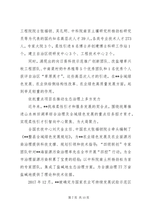 人才工作经验总结五篇.docx