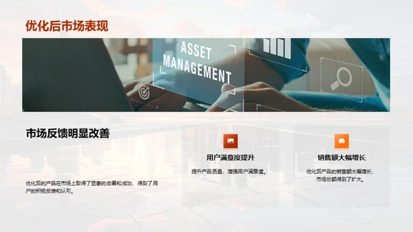 年度产品回顾与展望