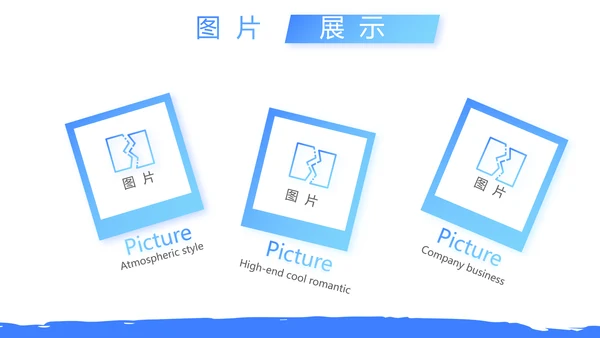 个人简历自我介绍商务通用动态PPT模板