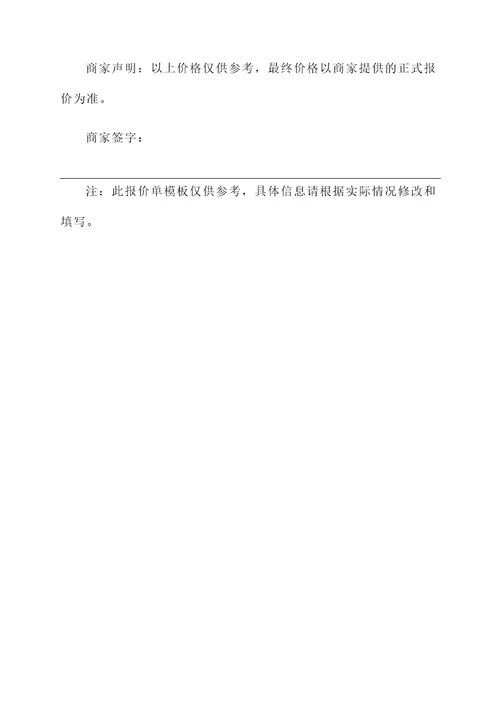 铝合金地脚线商家报价单