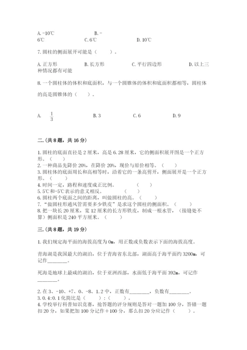 河南省【小升初】2023年小升初数学试卷加精品答案.docx