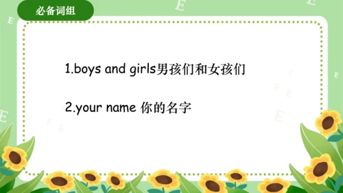 Module 2（复习课件）-2023-2024学年三年级英语上册期末核心考点集训（外研版三起）(共
