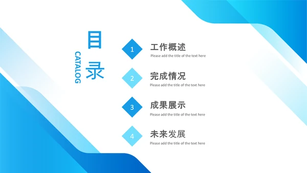 蓝色生物基因细胞医疗医学DNAPPT模版