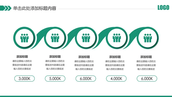 简约中国农业银行农行工作总结汇报PPT
