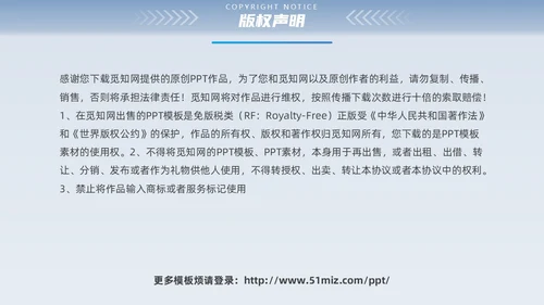 微粒体立体形状渐变空间感工作总结通用PPT模版