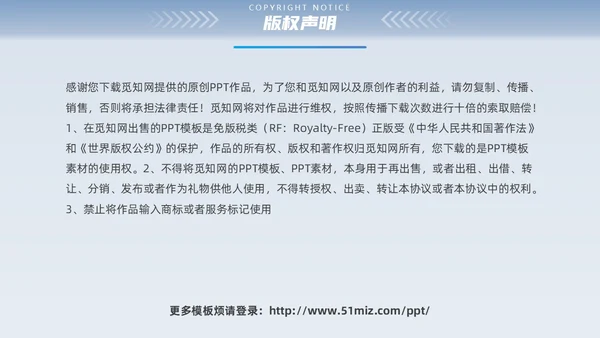 微粒体立体形状渐变空间感工作总结通用PPT模版