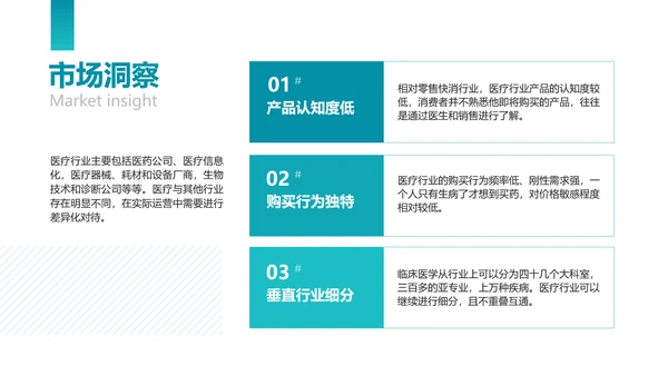 商务风口腔健康爱牙日节日营销方案