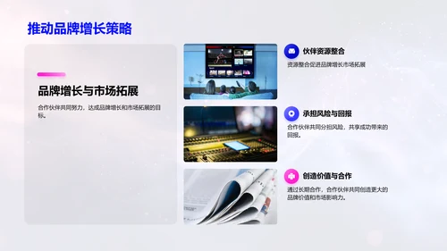 品牌策划活动报告