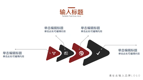 黑红时尚品牌营销策划书通用PPT模板