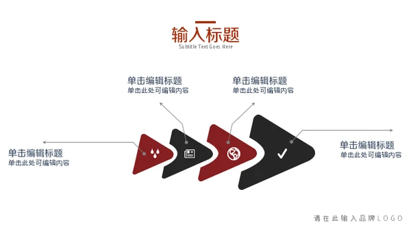 黑红时尚品牌营销策划书通用PPT模板