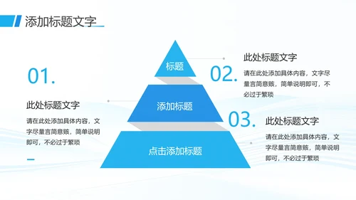 大学生社会实践报告实习总结汇报通用PPT模版