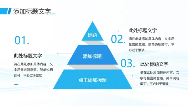 大学生社会实践报告实习总结汇报通用PPT模版