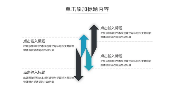 欧美风创意企业宣传公司简介动态PPT模板