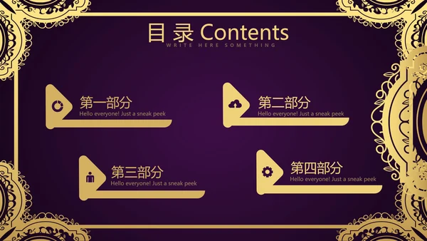 紫色高端大气美容院礼仪培训动态PPT模板