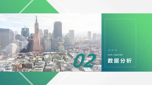 大气商务风公司部门汇报通用PPT模板