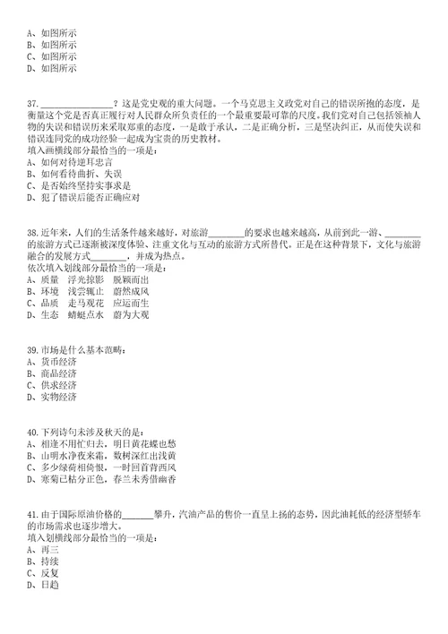 2023年03月2023年山西工程职业学院利用空编引进高层次人才10名笔试参考题库答案详解