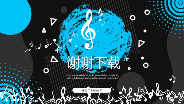 炫酷时尚音乐教学设计动态PPT