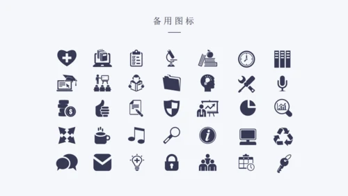 市场调研数据分析报告通用PPT