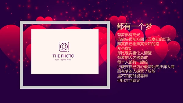 高端紫色生日快乐电子相册PPT