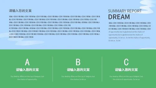 蓝色中国风简约端午节ppt模板