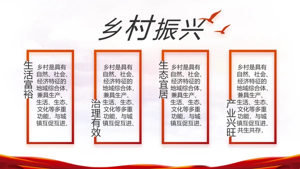 热烈欢迎上级领导莅临指导动态PPT模板
