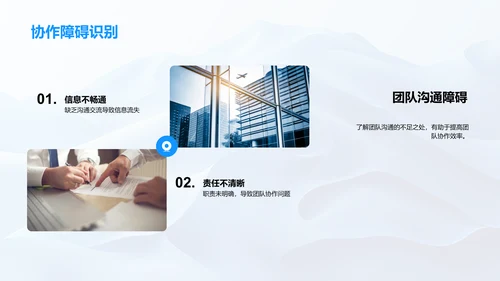 法务团队工作复盘PPT模板