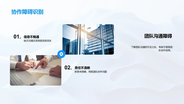 法务团队工作复盘PPT模板