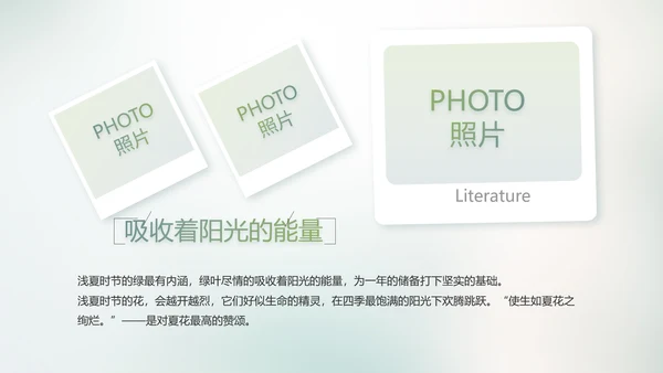 致青春毕业季大学毕业纪念册电子相册动态PPT
