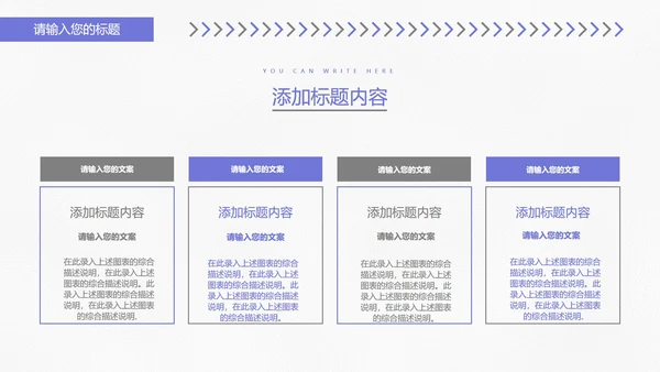 白色微立体圆形工作总结计划PPT模板