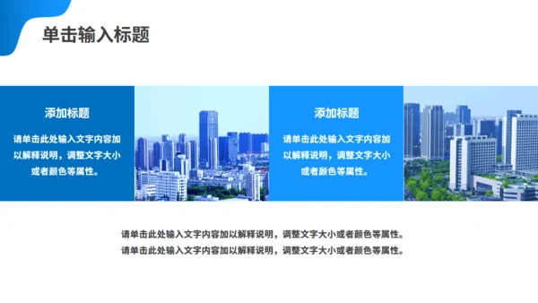 房地产营销策划商业地产品质豪宅通用PPT模板