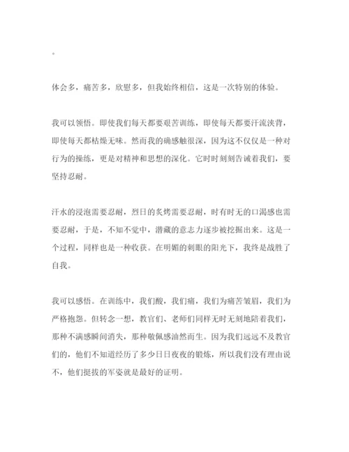 精编高中新生军训心得感悟范文.docx