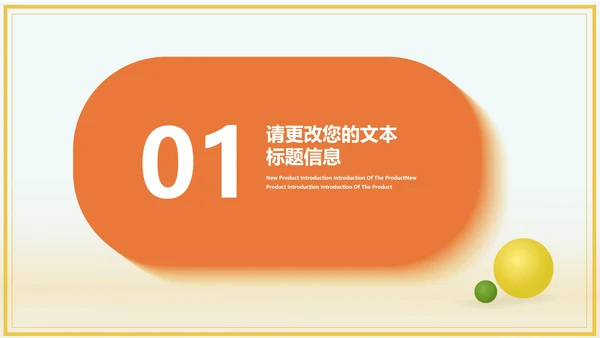 小清新黄色小学数学体积教学PPT模板