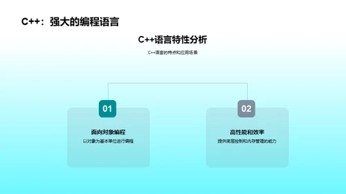 编程世界的启蒙之旅