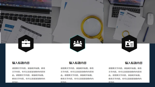 创意卡片工作总结汇报简约通用PPT模板