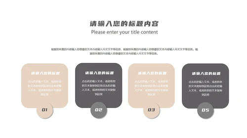黄色简约风职场团队入职培训PPT模板