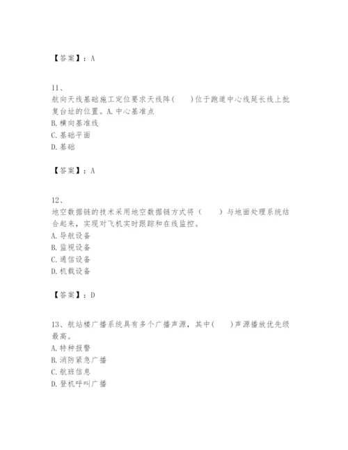 2024年一级建造师之一建民航机场工程实务题库精品及答案.docx