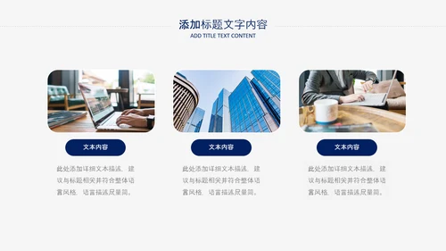 2021潘通蓝风格简约工作总结年终总结述职报告PPT