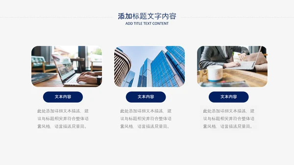 2021潘通蓝风格简约工作总结年终总结述职报告PPT